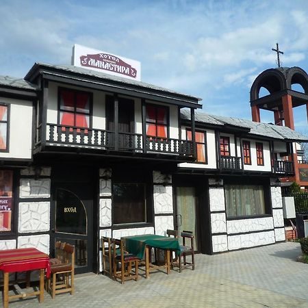 The Monastery Guest House Koshov Exteriér fotografie